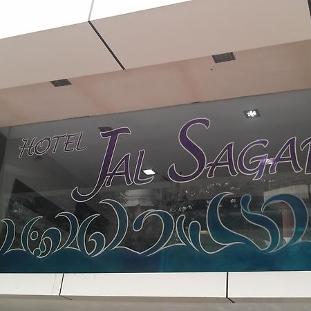 Hotel Jal Sagar Vadodara Zewnętrze zdjęcie